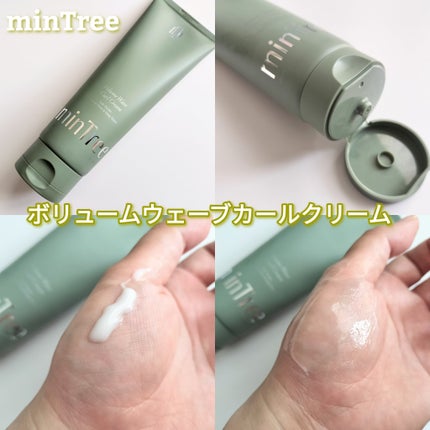 スパークリングスカルプスケーラー/ミンツリー/頭皮ケアを使ったクチコミ(4枚目)