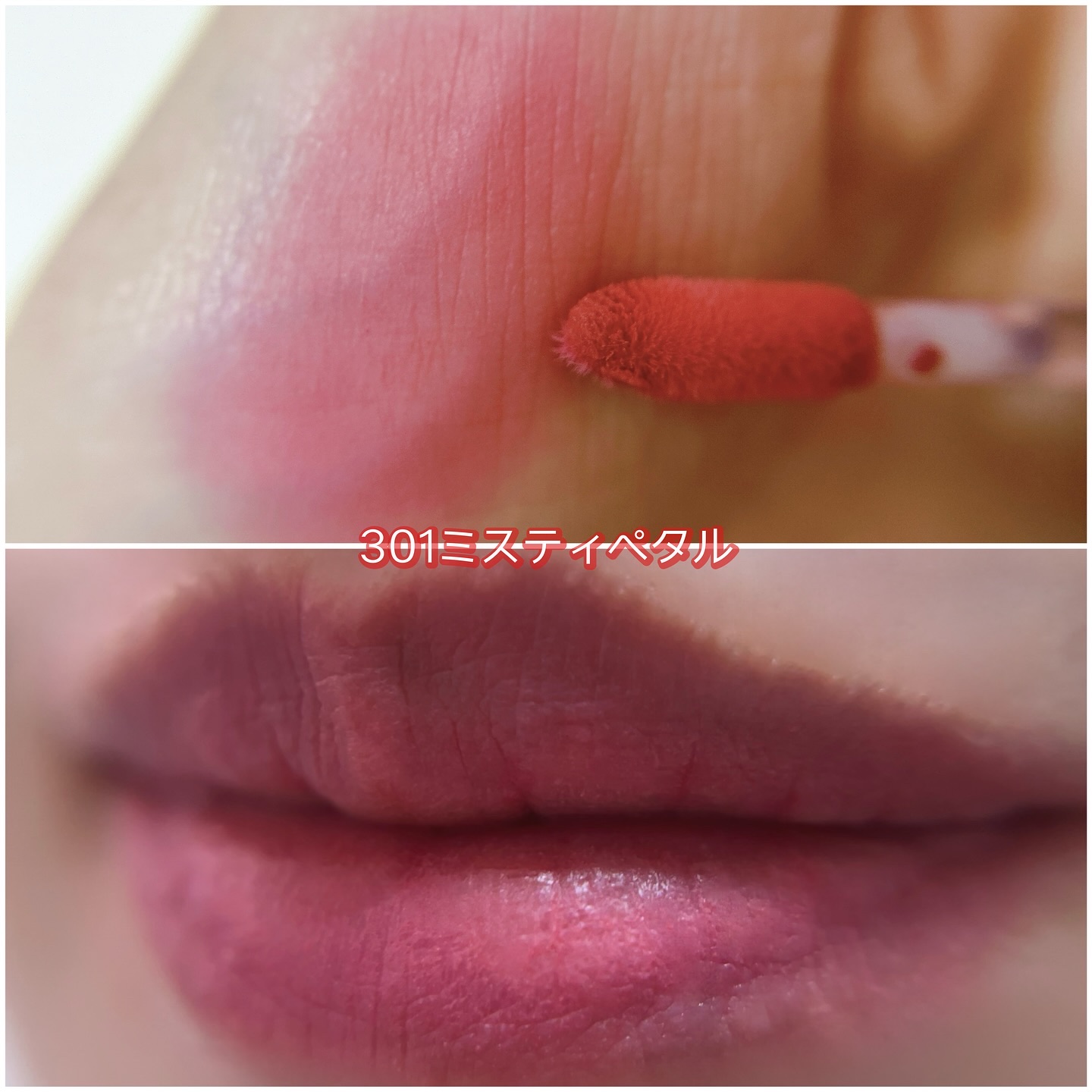 ベア ベルベット ティント/Coralhaze/リップティントを使ったクチコミ（3枚目）