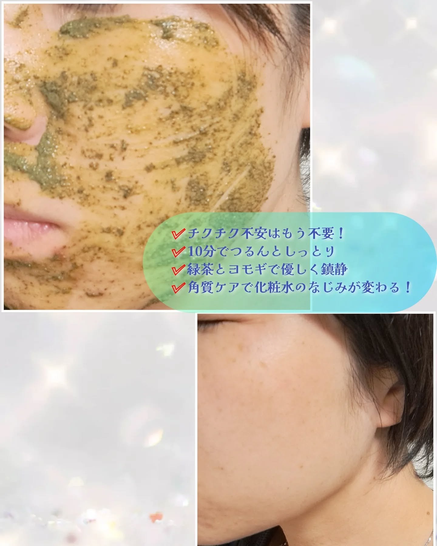 スピキュールピーリングマスク/PESTLO/ピーリングを使ったクチコミ（3枚目）