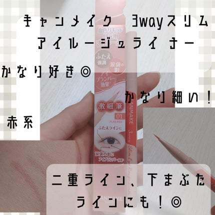 カールキープ マスカラベース/ヒロインメイク/マスカラ下地を使ったクチコミ(4枚目)