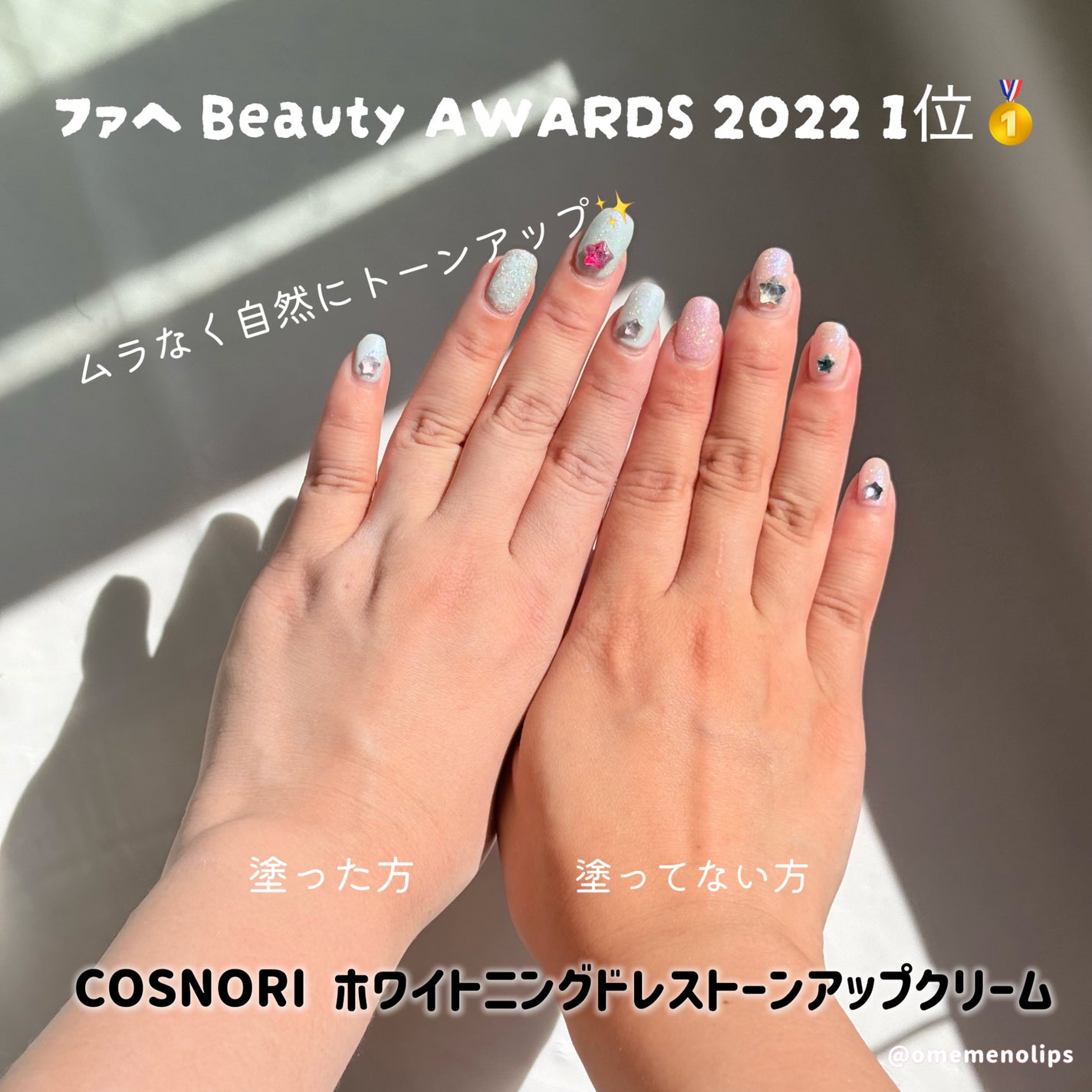 ホワイトニングドレストーンアップクリーム/COSNORI/化粧下地を使ったクチコミ(2枚目)