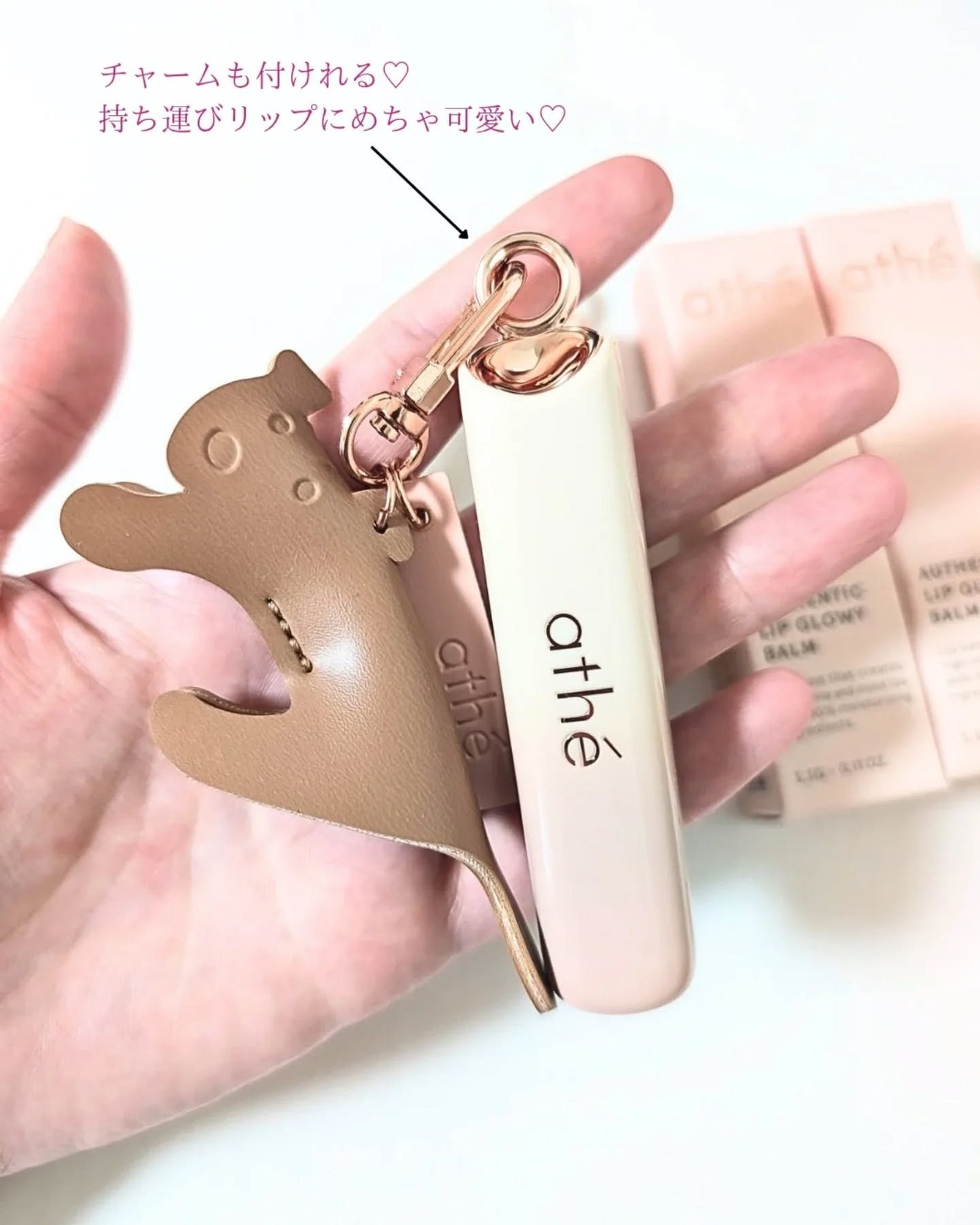 ありちゃん@フォロバ100🤍 on LIPS 「\じゅわっととろけるツヤリップ💄✨/athé(アッテ)@ath..」(5枚目)