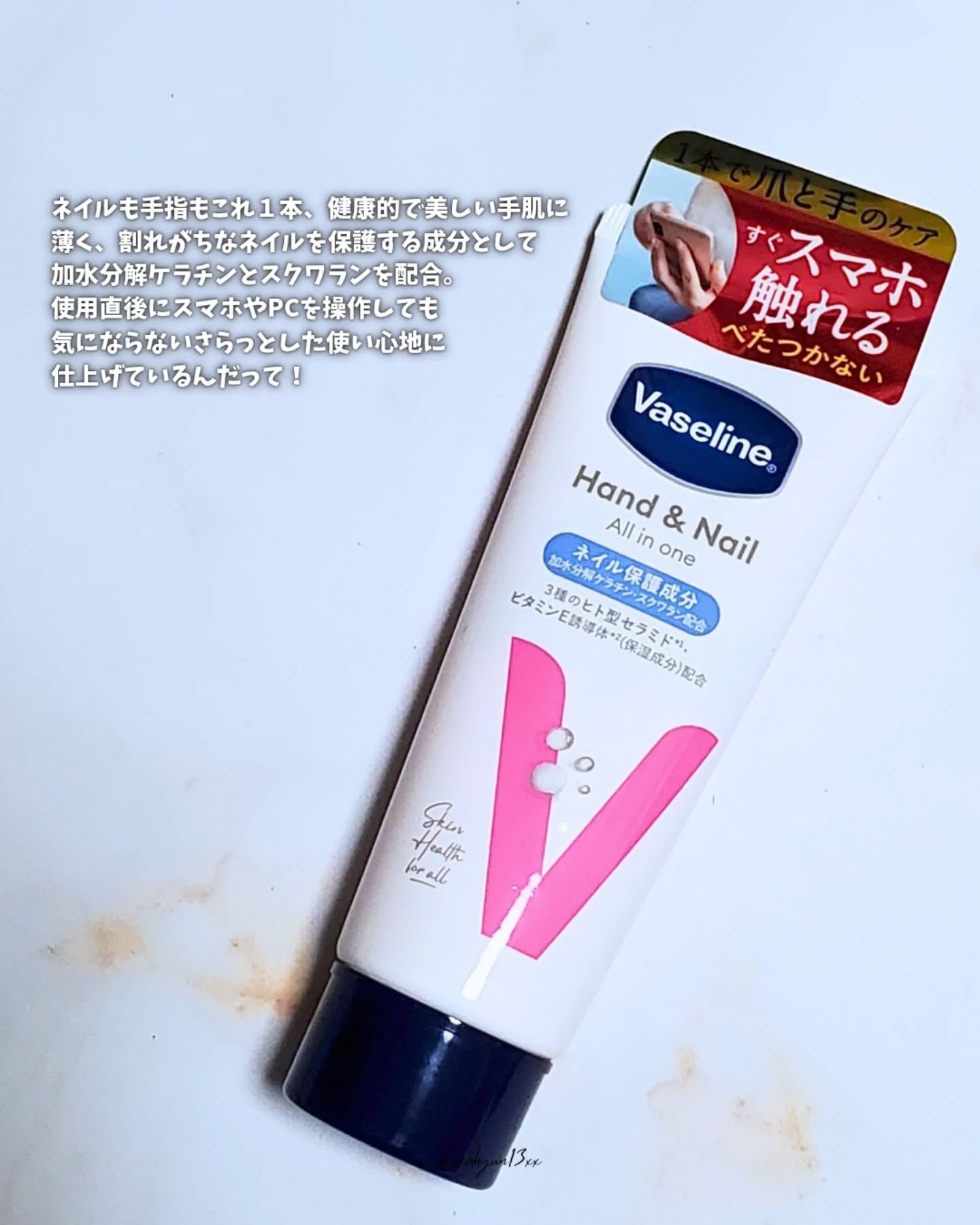 薬用ハンド＆フィンガー/ヴァセリン/ハンドクリームを使ったクチコミ（3枚目）