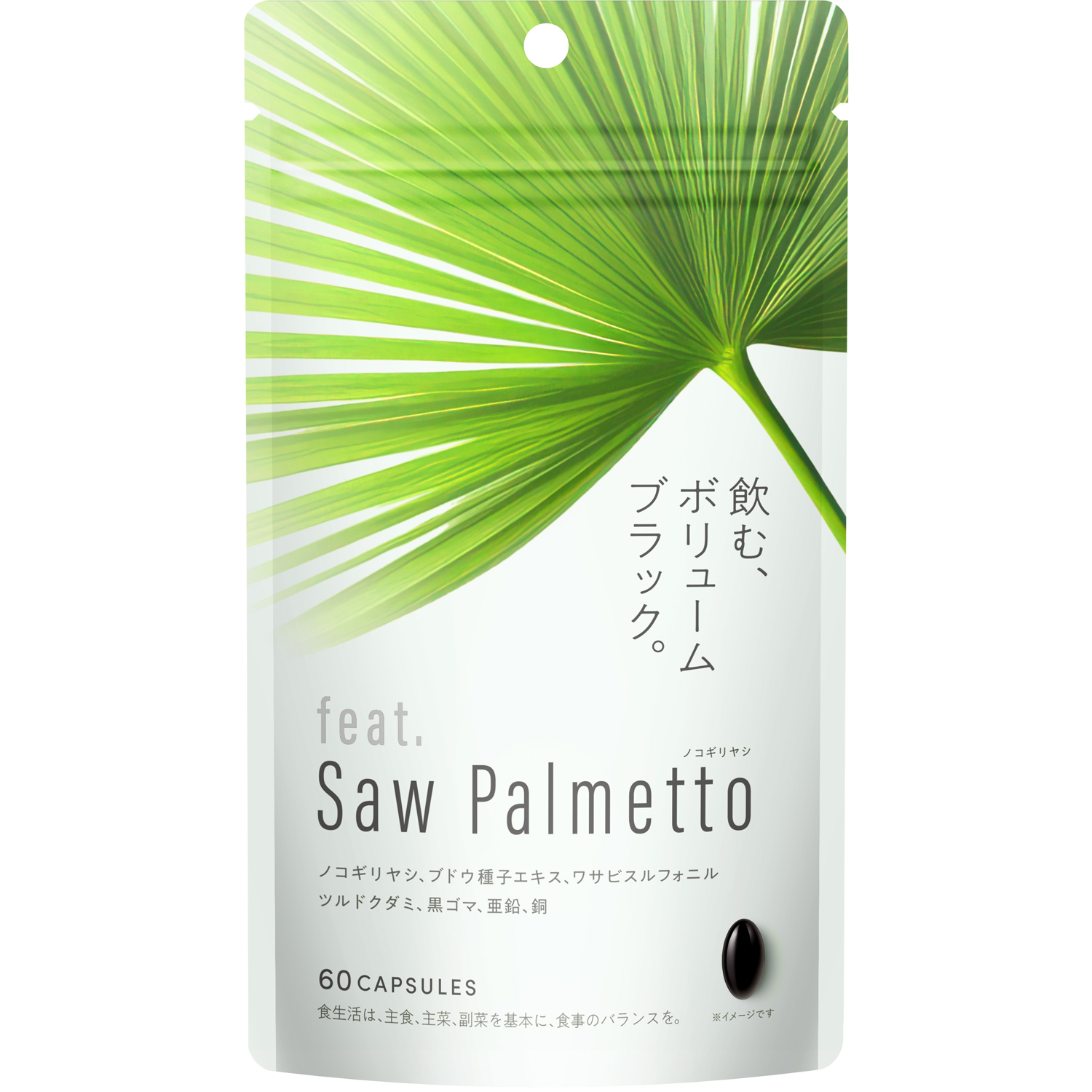 Saw Palmetto / Feat.