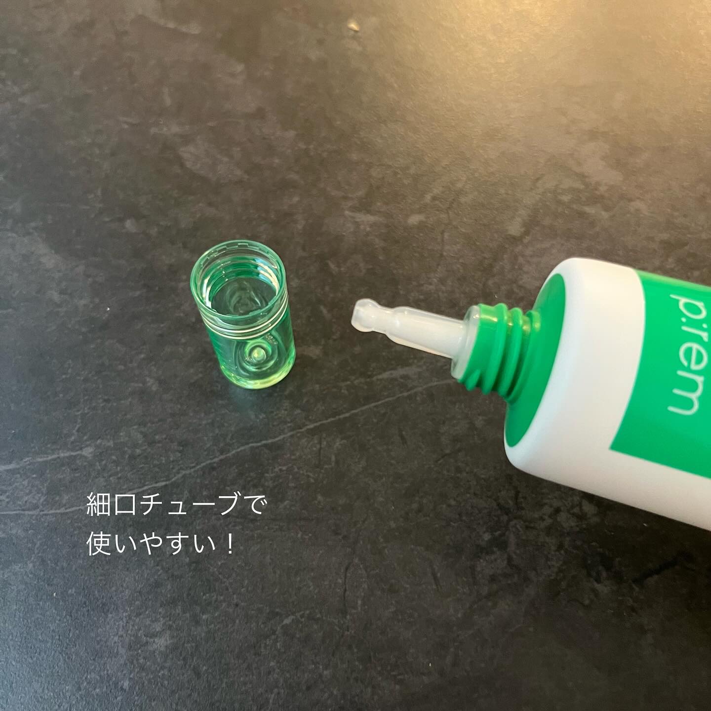 インテカ スージングクリーム/make prem/フェイスクリームを使ったクチコミ（3枚目）