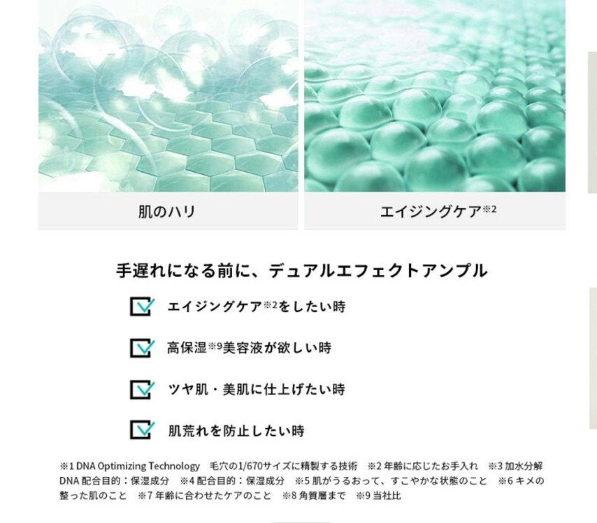 REJURAN デュアルエフェクトアンプル 30ml/REJURAN COSMETICS/美容液を使ったクチコミ(8枚目)