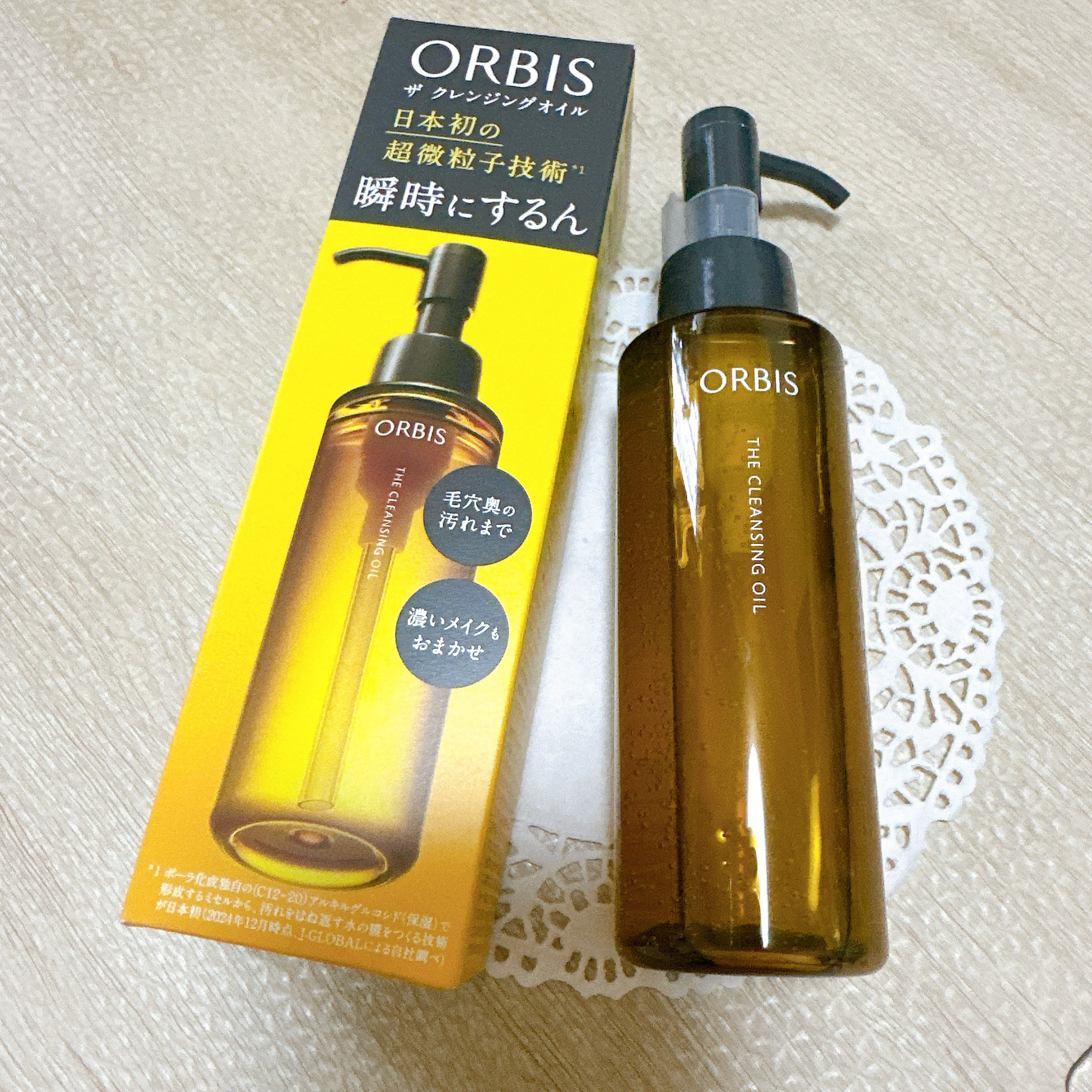オルビス ザ クレンジング オイル/オルビス/オイルクレンジングを使ったクチコミ（2枚目）