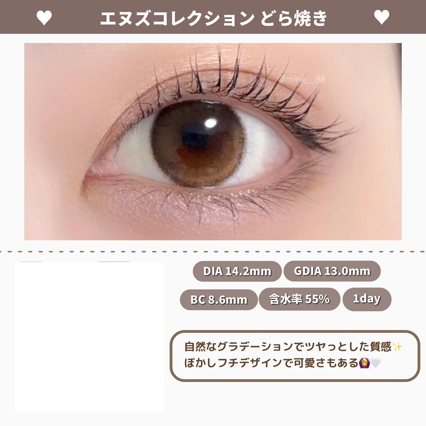 N’s COLLECTION 1day/N’s COLLECTION/ワンデー(1DAY)カラコンを使ったクチコミ(3枚目)