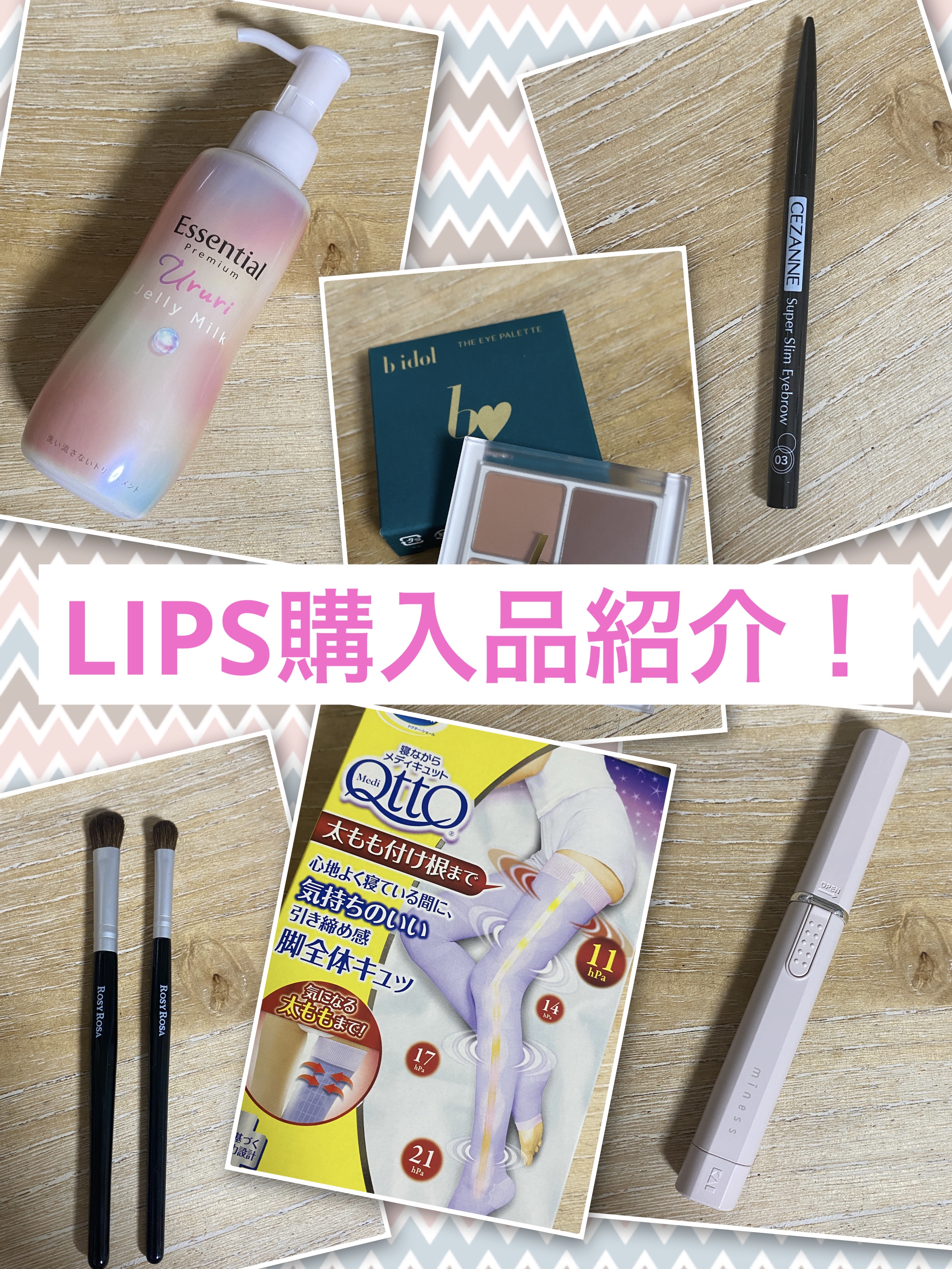 bi-hada ompa L ホルダー替刃2個付/貝印/シェーバーを使ったクチコミ（1枚目）