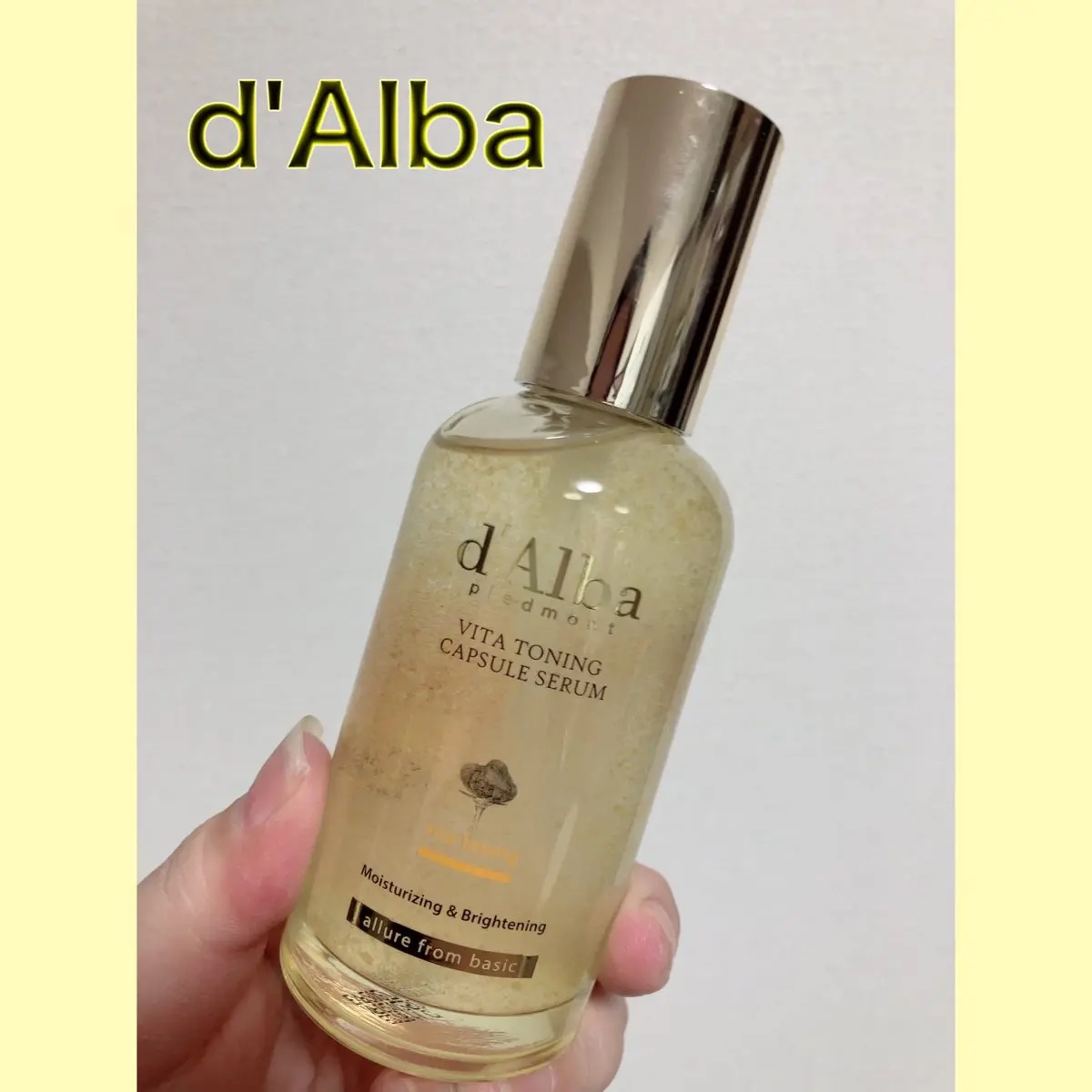 ビタトーニングカプセルセラム 100ml/ダルバ/美容液を使ったクチコミ（1枚目）