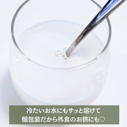 ゼロイート サイデックス マックス/Bionetic/ボディサプリメントを使ったクチコミ(4枚目)