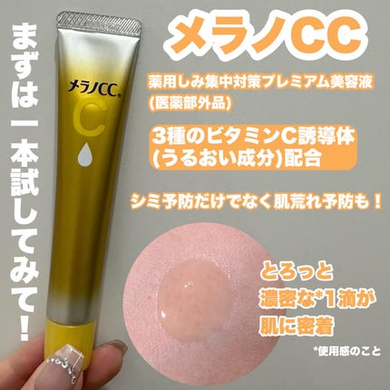 VC ホワイトピールゲル/SKIO/美容液を使ったクチコミ(2枚目)