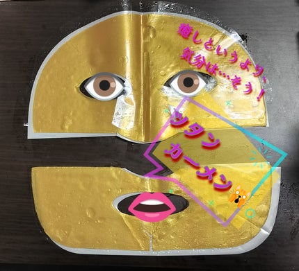 ジンセンゴールドシルクハイドロゲルマスク/ネイチャーリパブリック/シートマスク・パックを使ったクチコミ(4枚目)