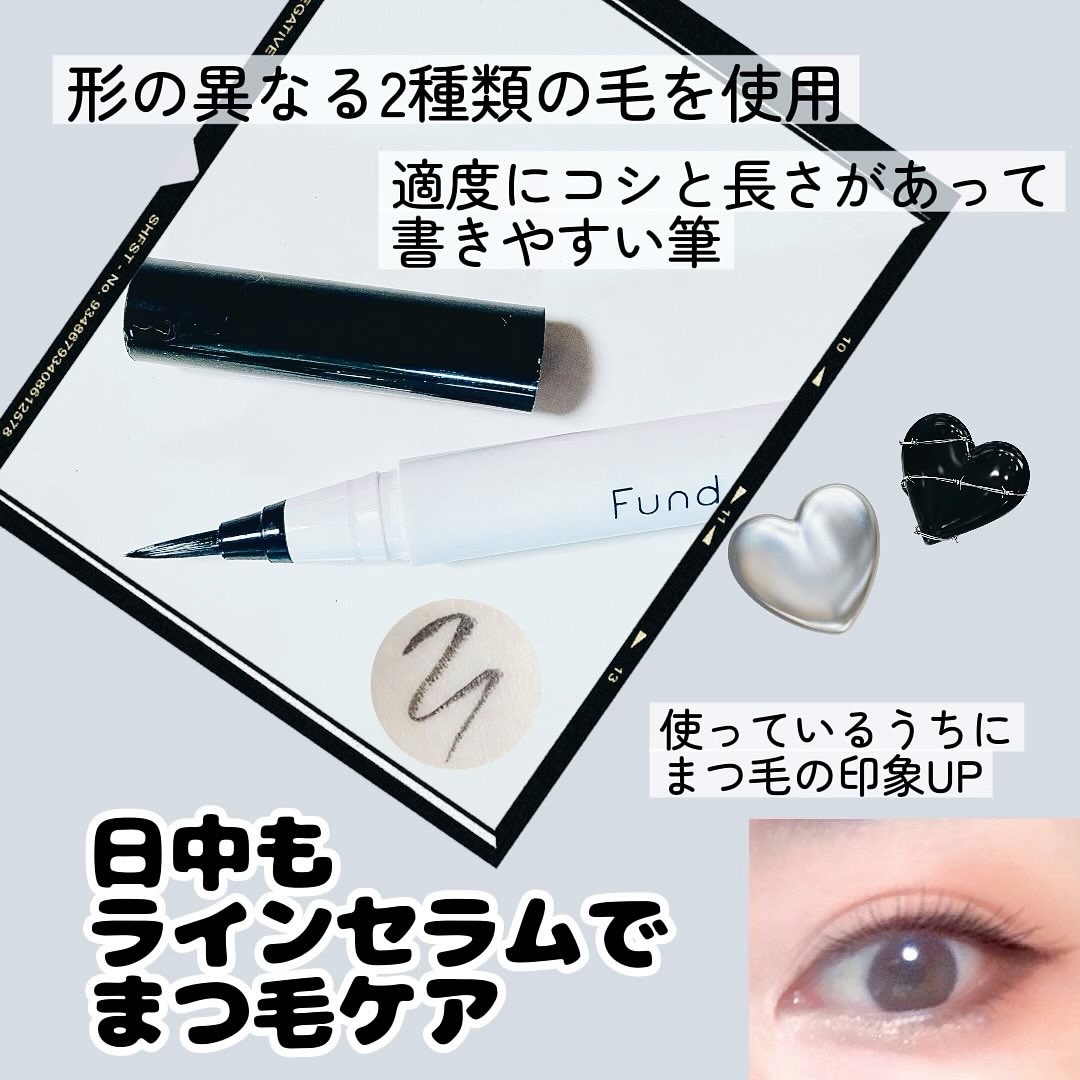 ファンドミー　ラインセラム/ファンドミー/リキッドアイライナーを使ったクチコミ（3枚目）