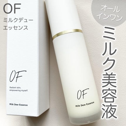 Milk Dew Essence/OF/オールインワン化粧品を使ったクチコミ(1枚目)