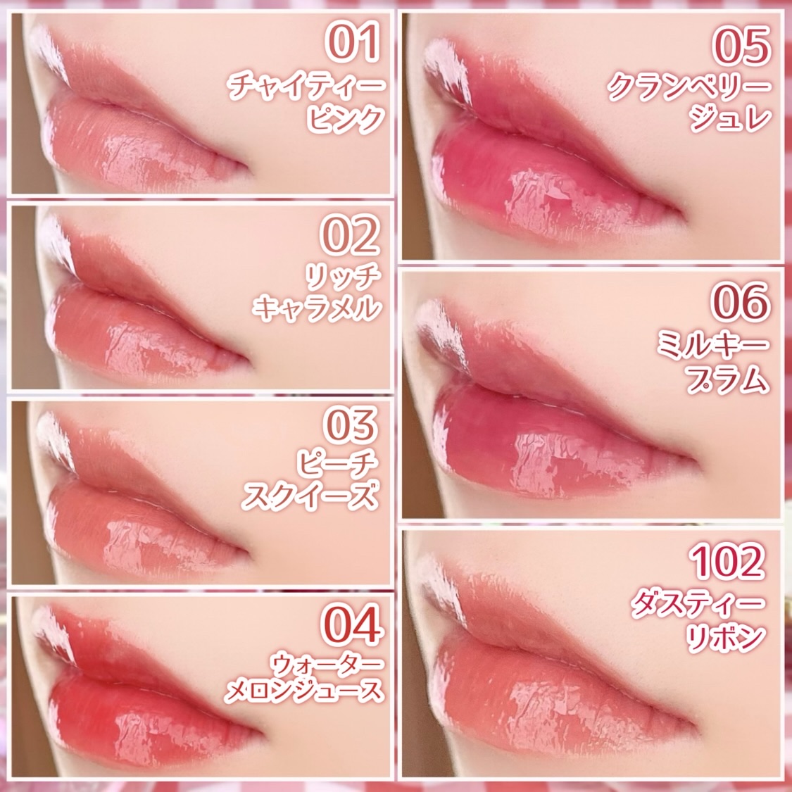 ウォンジョンヨ　大量まとめ　ティント　下地　ファンデ等【バラ希望コメント下さい】 ウォンジョンヨ 大量まとめ ティント 下地 ファンデ等【バラ希望