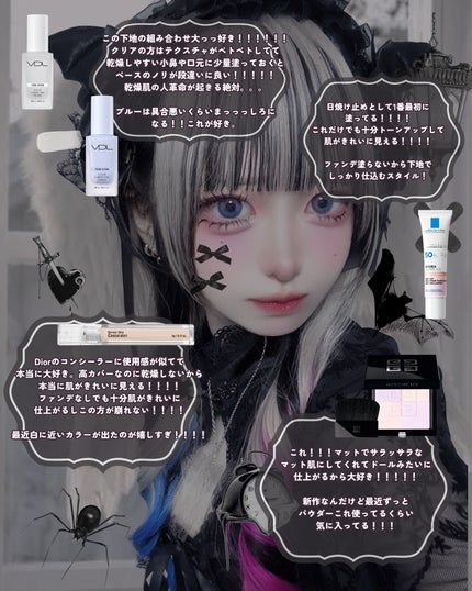 ダーマシンコンシーラー/23years old/リキッドコンシーラーを使ったクチコミ(4枚目)