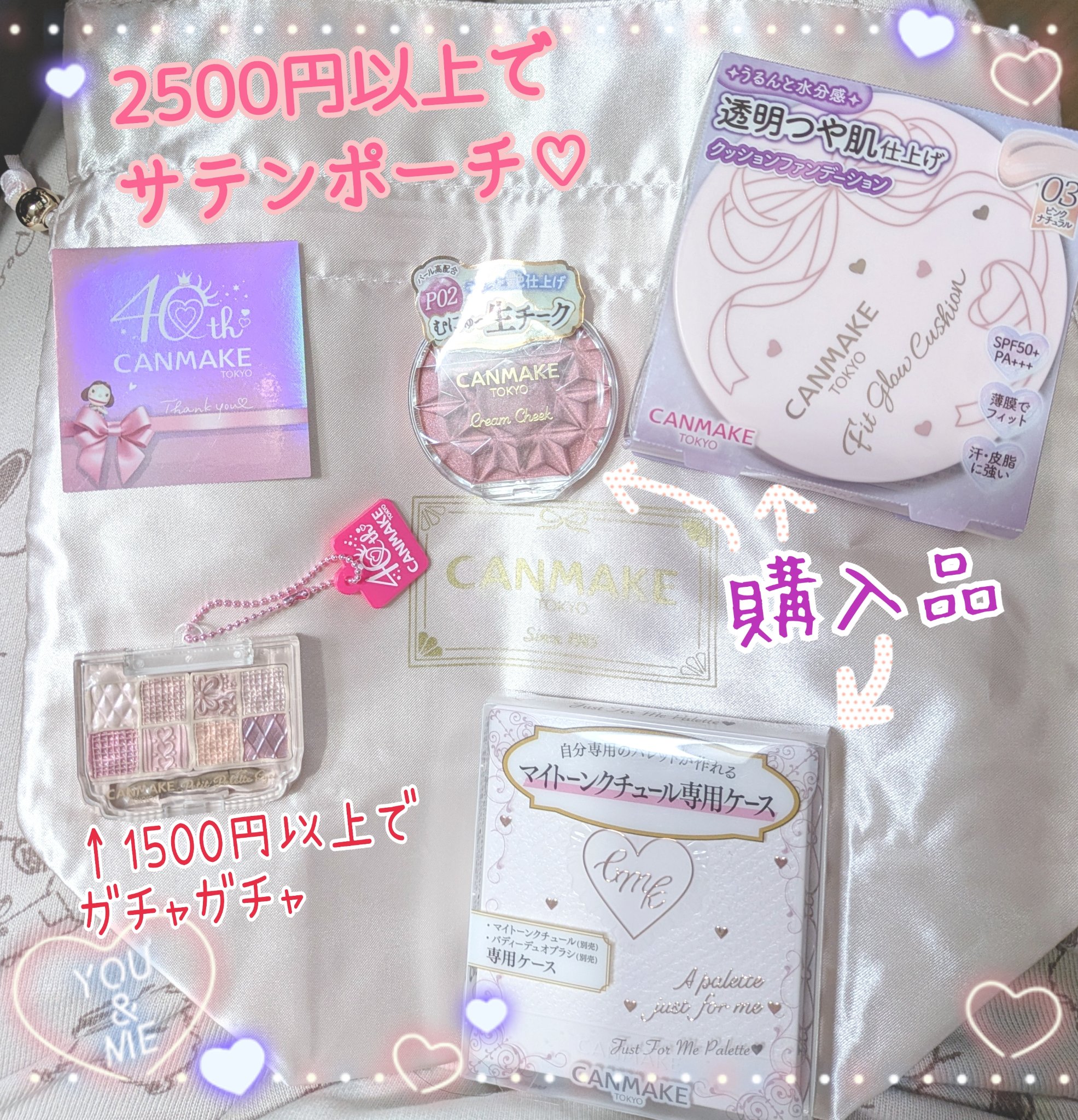 フィットグロウクッション/キャンメイク/クッションファンデーションを使ったクチコミ（3枚目）