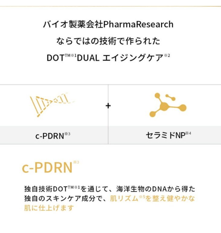REJURAN デュアル エフェクト アンプル 30mL/REJURAN COSMETICS/美容液を使ったクチコミ（3枚目）