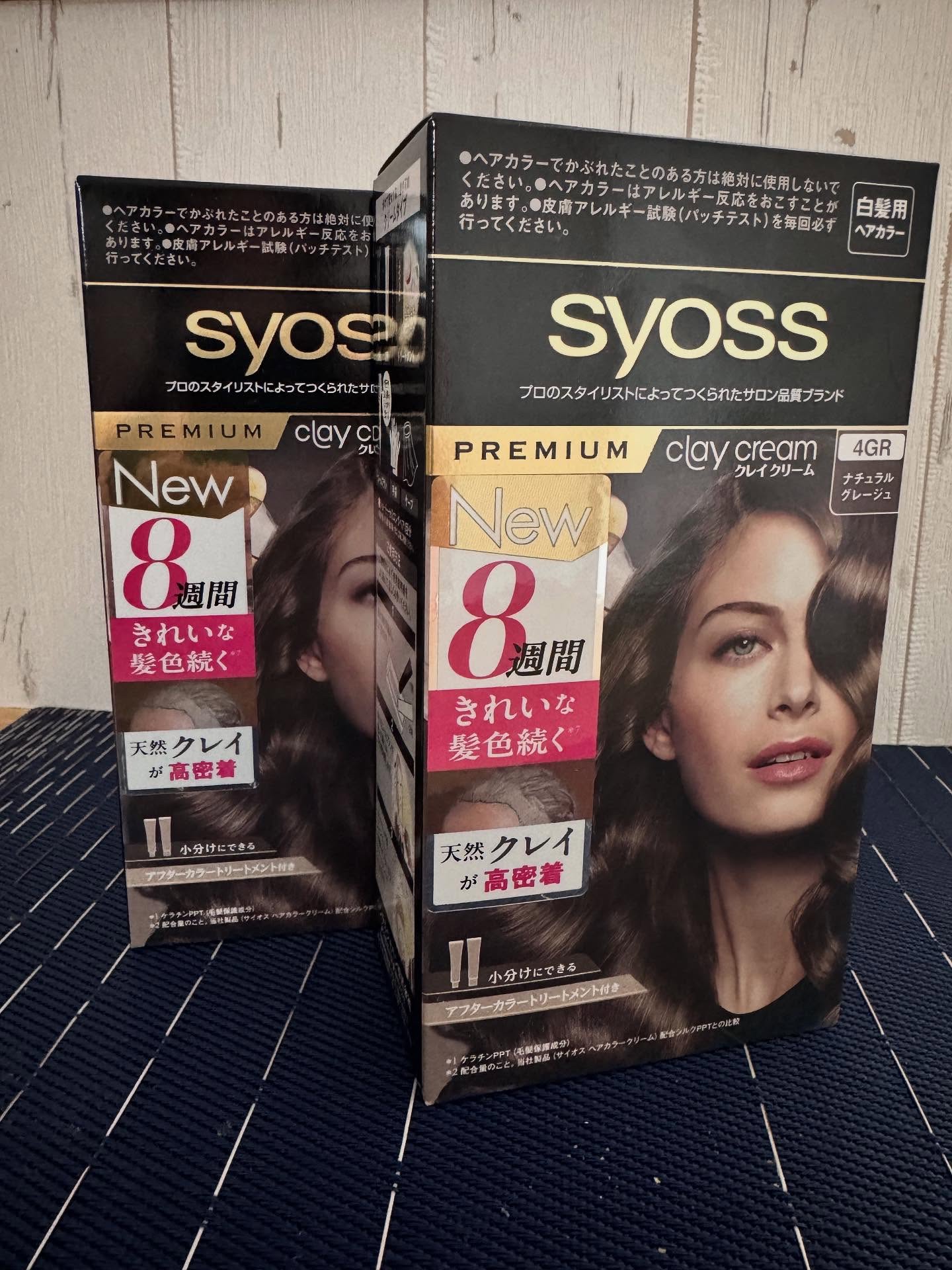クレイクリーム/サイオス/ヘアカラーを使ったクチコミ（1枚目）