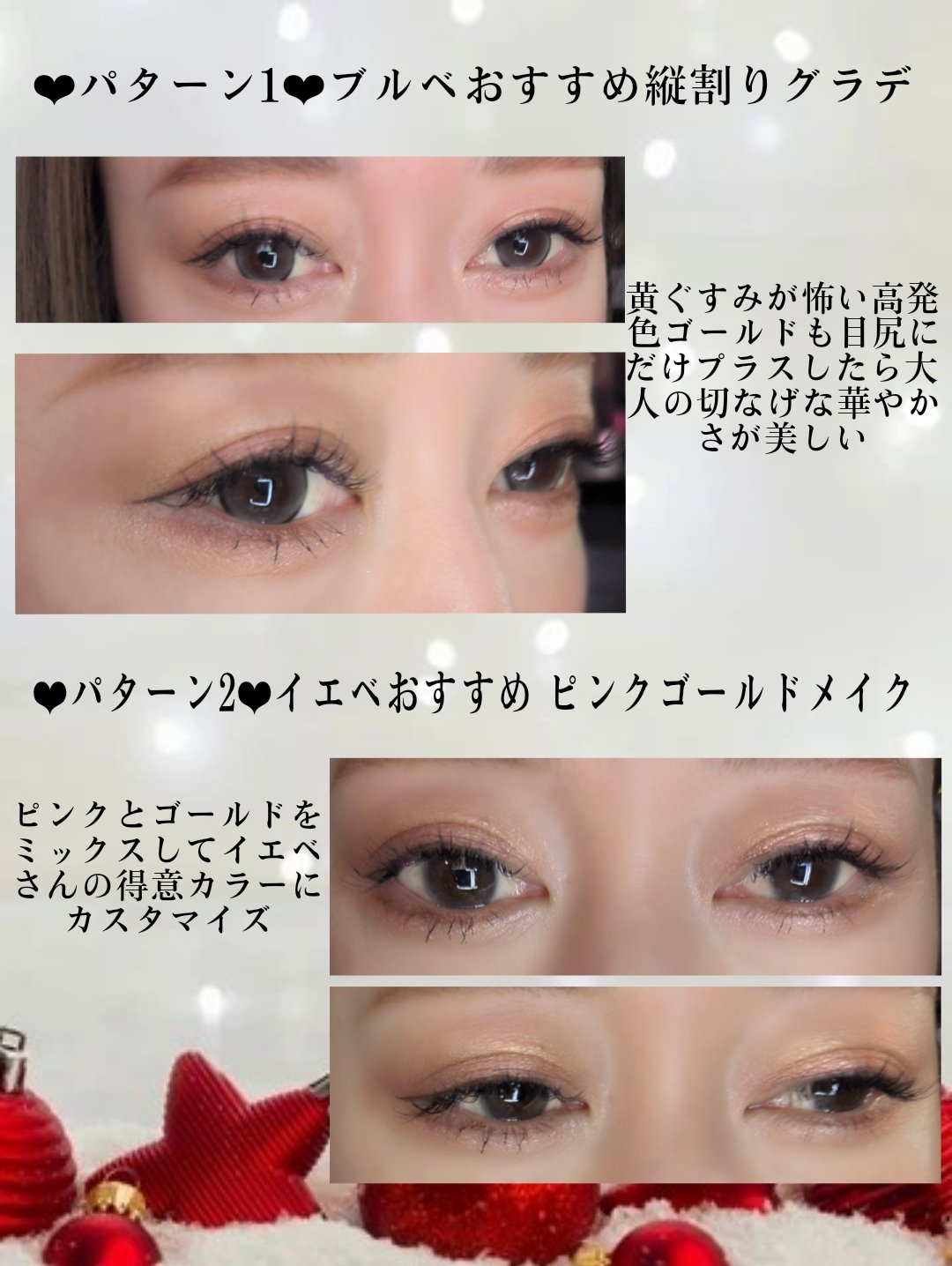 【旧】エクラン クチュール アイ パレット/Dior/マルチパレットを使ったクチコミ（3枚目）