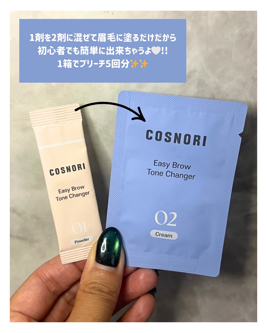 を使ったクチコミ（3枚目）