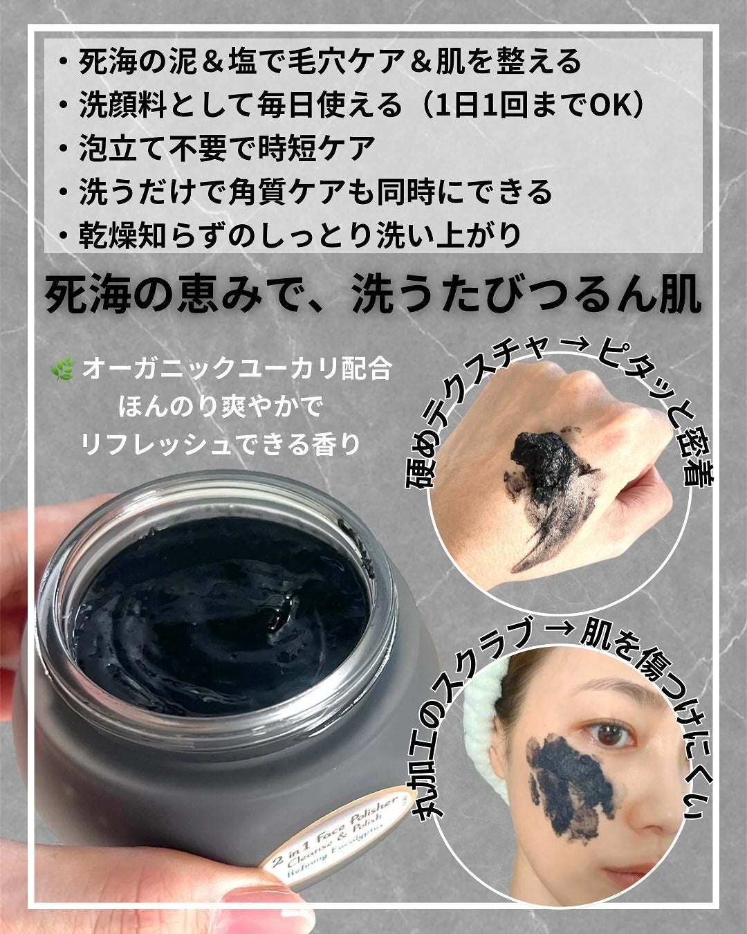 フェイスポリッシャー クラリファイング /SABON/スクラブ・ゴマージュを使ったクチコミ(2枚目)