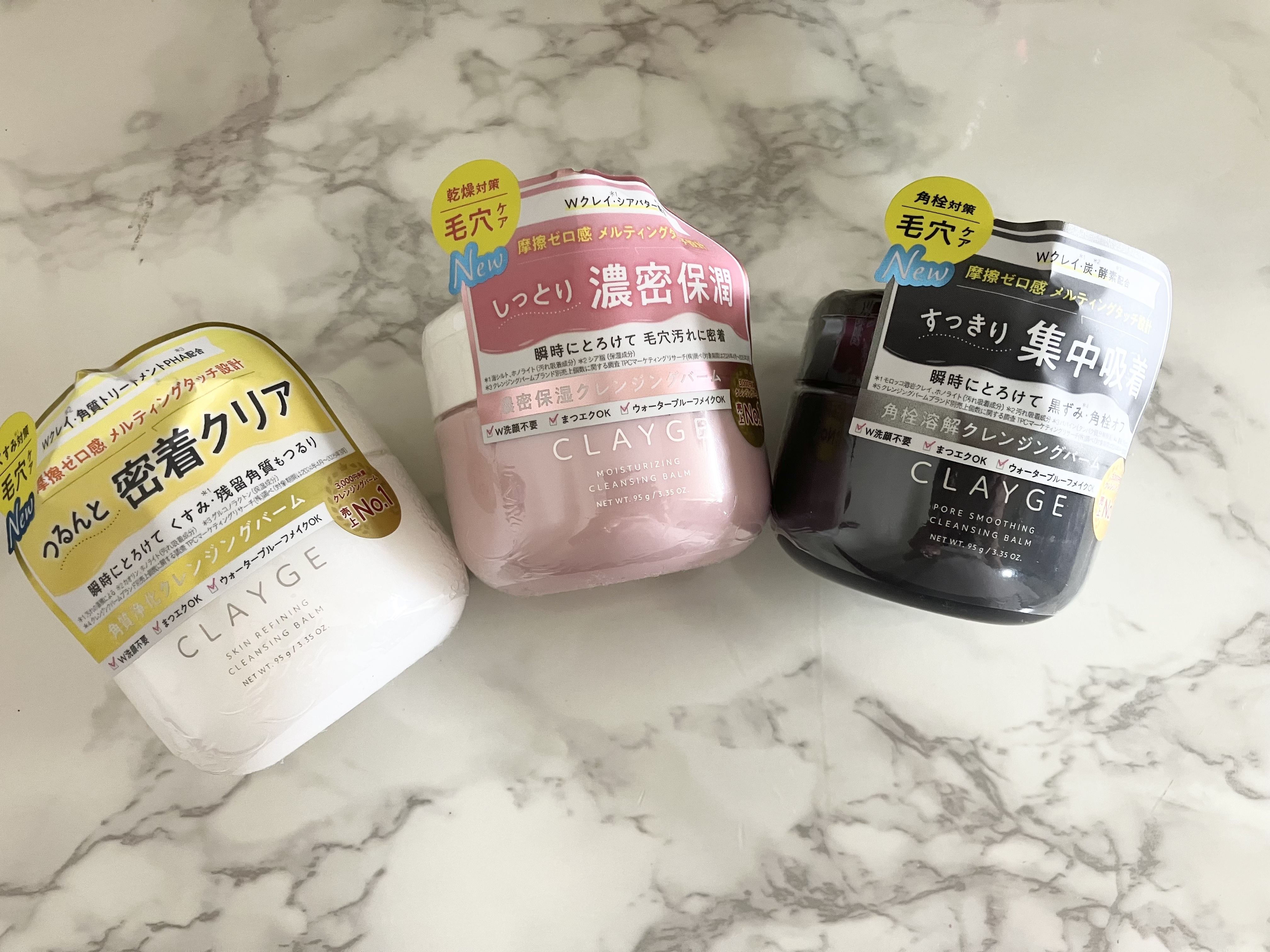 クレージュ モイスチャライジング クレンジングバーム/CLAYGE/クレンジングバームを使ったクチコミ（1枚目）