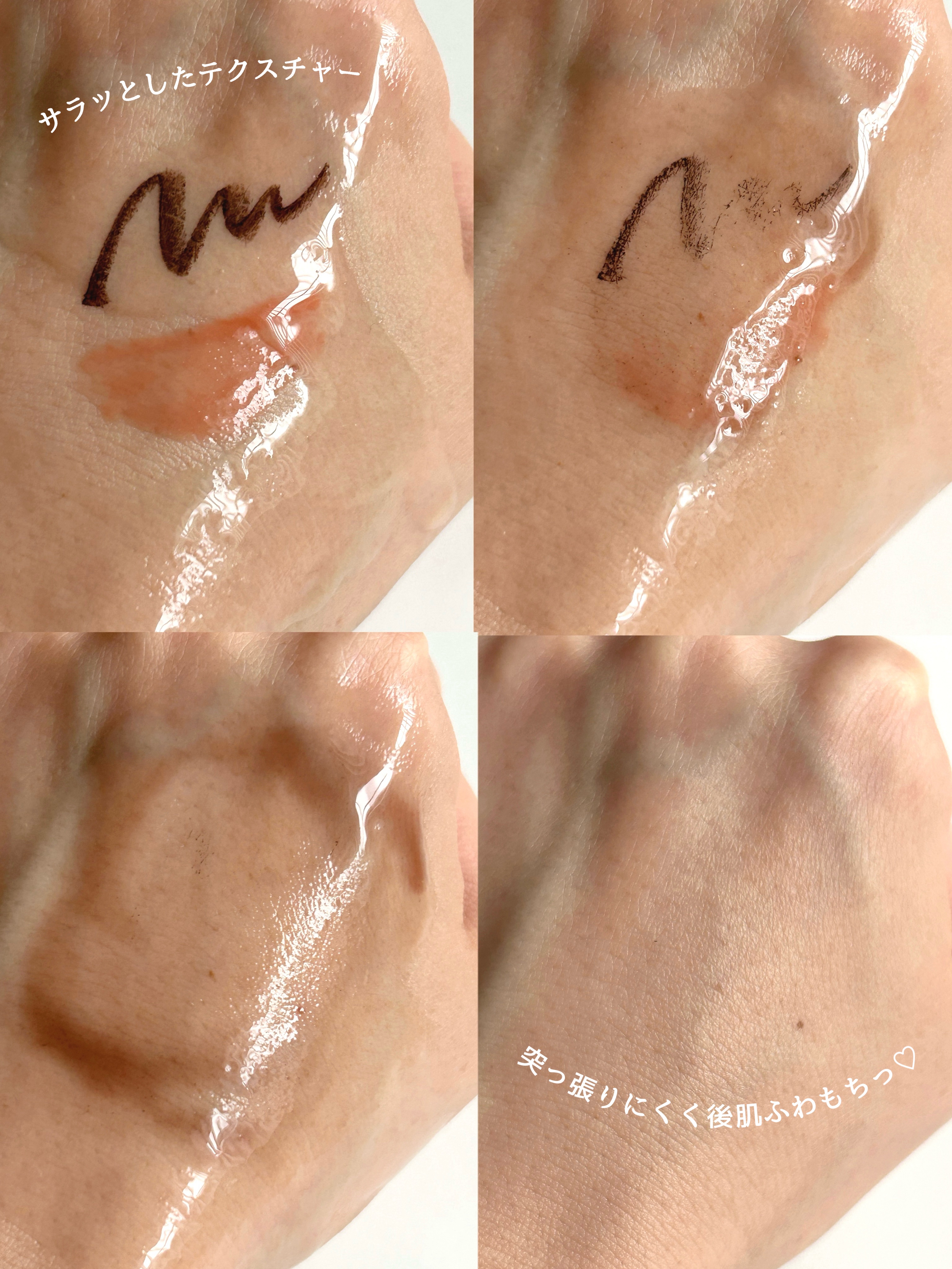 オルビス ザ クレンジング オイル/オルビス/オイルクレンジングを使ったクチコミ（2枚目）