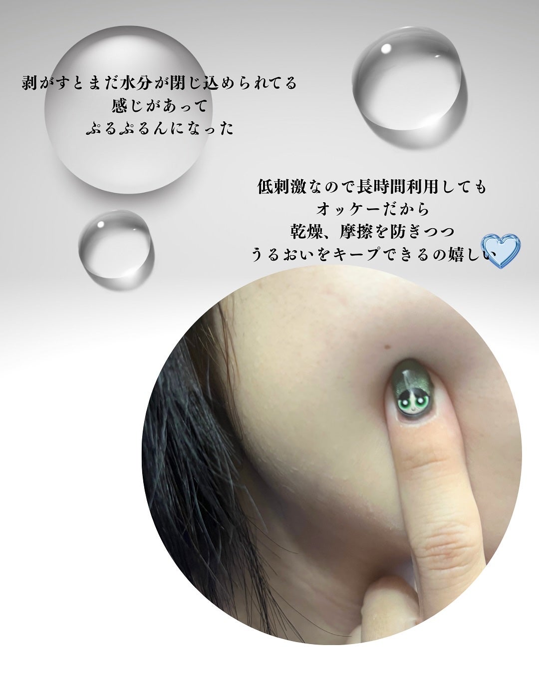 HydroB5 スキンマグネットマスク/Dr.nineteen/シートマスク・パックを使ったクチコミ(4枚目)