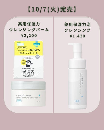 薬用ホワイトコンク ボディミルク ゆずの香り/ホワイトコンク/ボディミルクを使ったクチコミ(2枚目)
