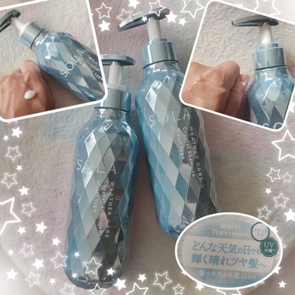ソラ ウェザーケア クリスタル シャンプー/ヘアトリートメント モイストタイプ/SOLA WEATHER CARE/市販シャンプーを使ったクチコミ(1枚目)