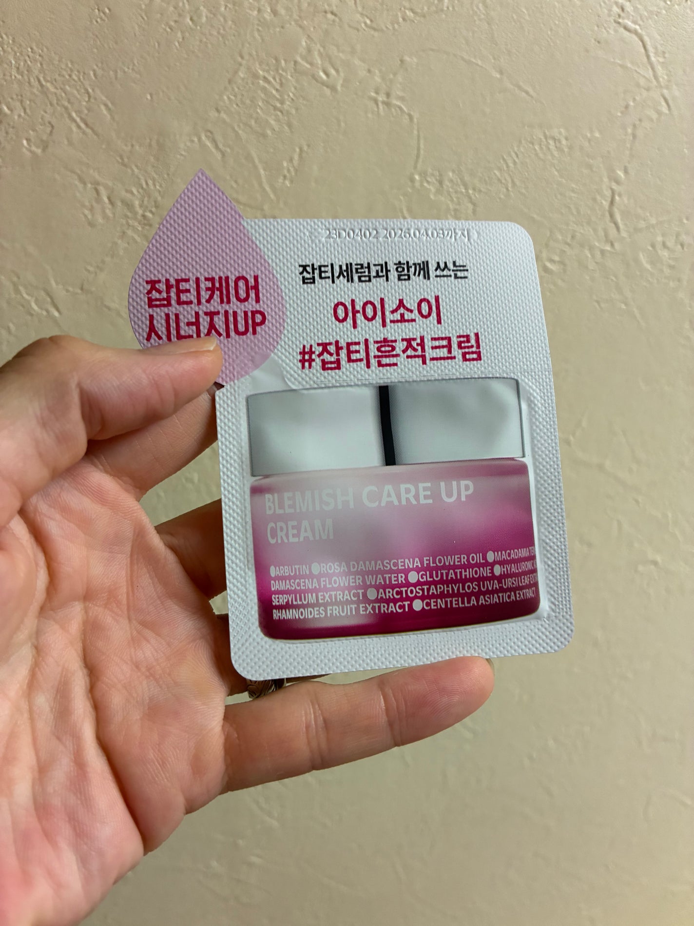 ブレミッシュケアアップクリーム/ISOI/フェイスクリームを使ったクチコミ(1枚目)