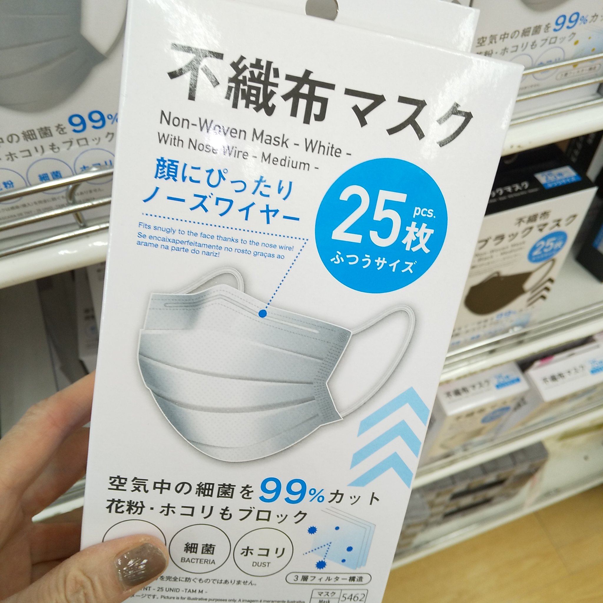 不織布マスク/DAISO/マスクを使ったクチコミ（3枚目）