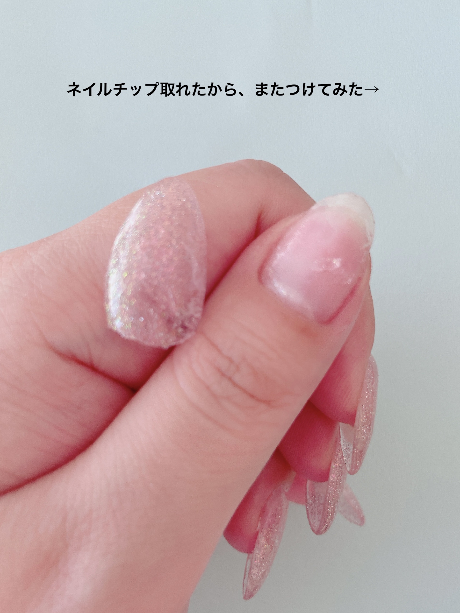 いや、カラー違うやん。

って感じなんですけど。笑

新しく購入したカラージェル試してみたくて
またチップ長さ出ししました。

今日は在宅ワークで
お昼休憩中にネイル復活。笑

オフが楽って素晴らしい…

そして爪の形も整える程度だから
マ