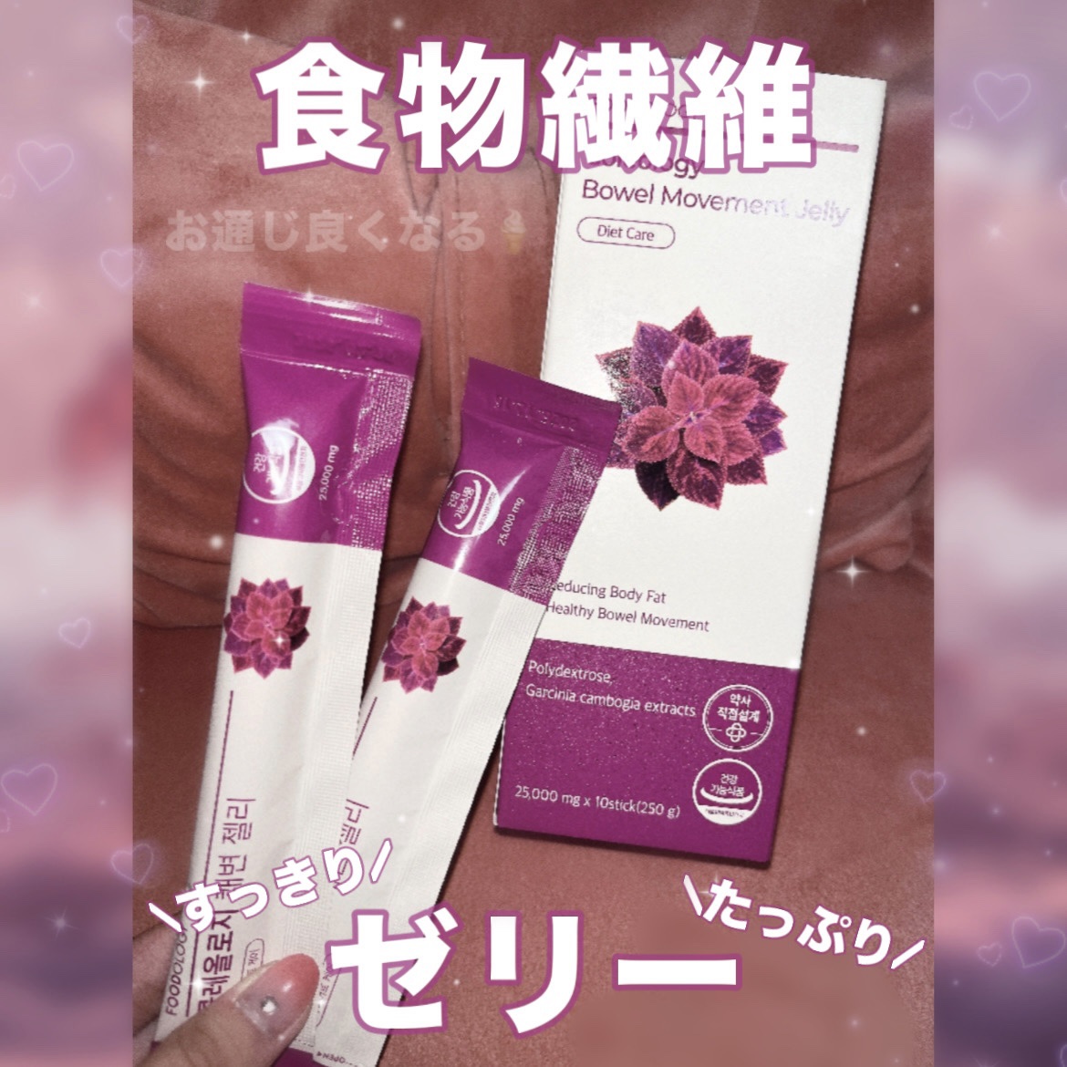 快便ゼリー/FOODOLOGY/その他食品を使ったクチコミ（1枚目）