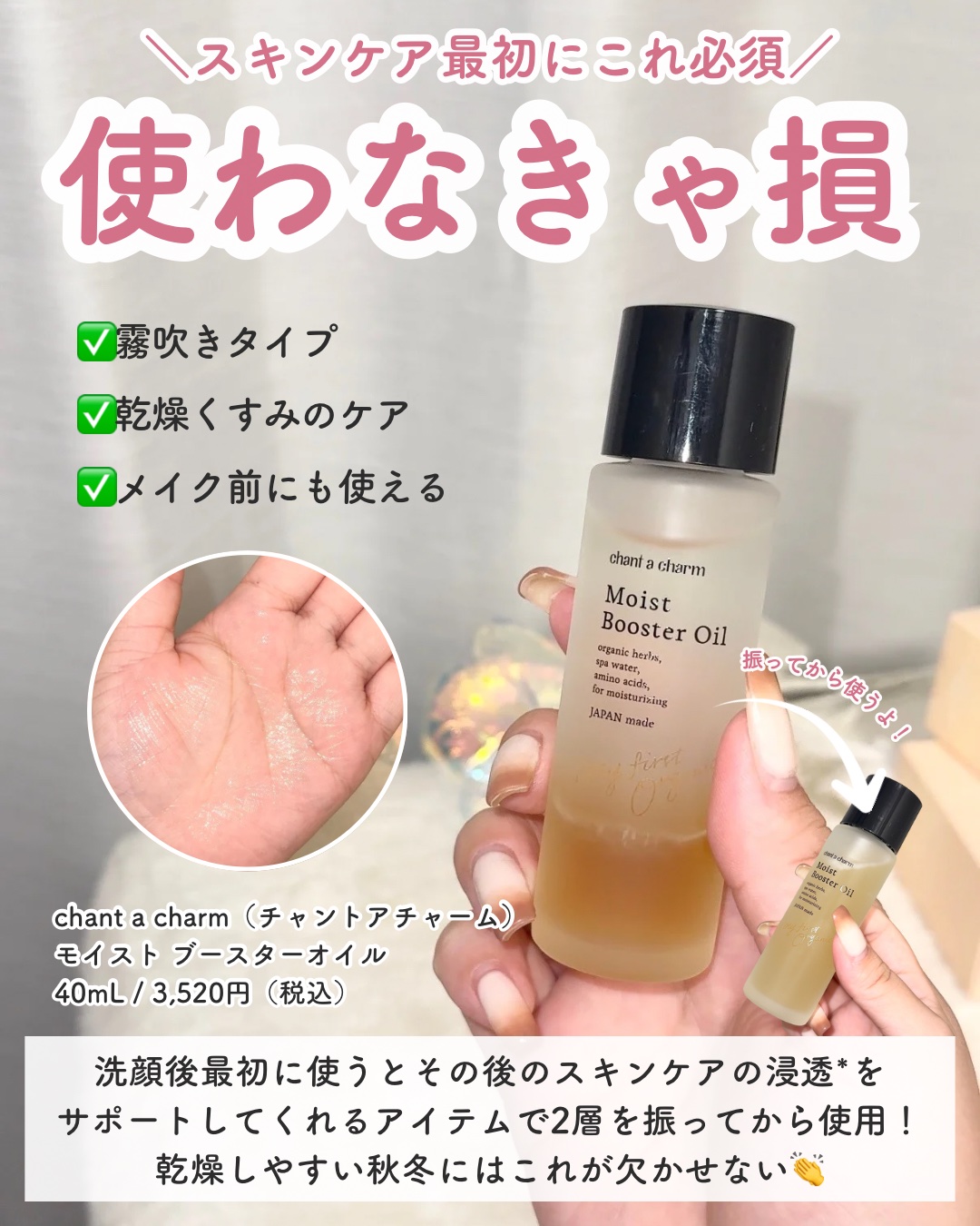 ウォンジョンヨ ミルキーヘアエッセンス スムース 100mL/Wonjungyo/ヘアミルクを使ったクチコミ（2枚目）