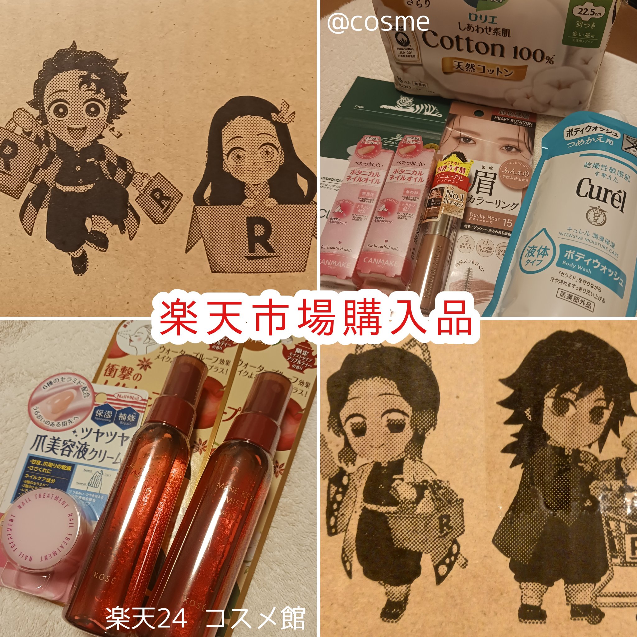 しあわせ素肌　Botanical Cotton100％　無香料（多い昼用　22.5cm）/ロリエ/ナプキンを使ったクチコミ（1枚目）