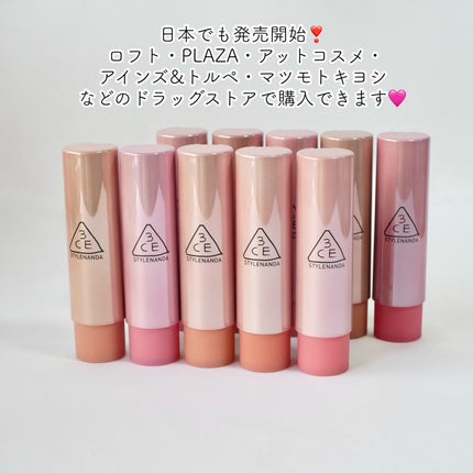 3CE グレイジーリップグロウ/3CE/リップグロスを使ったクチコミ(7枚目)