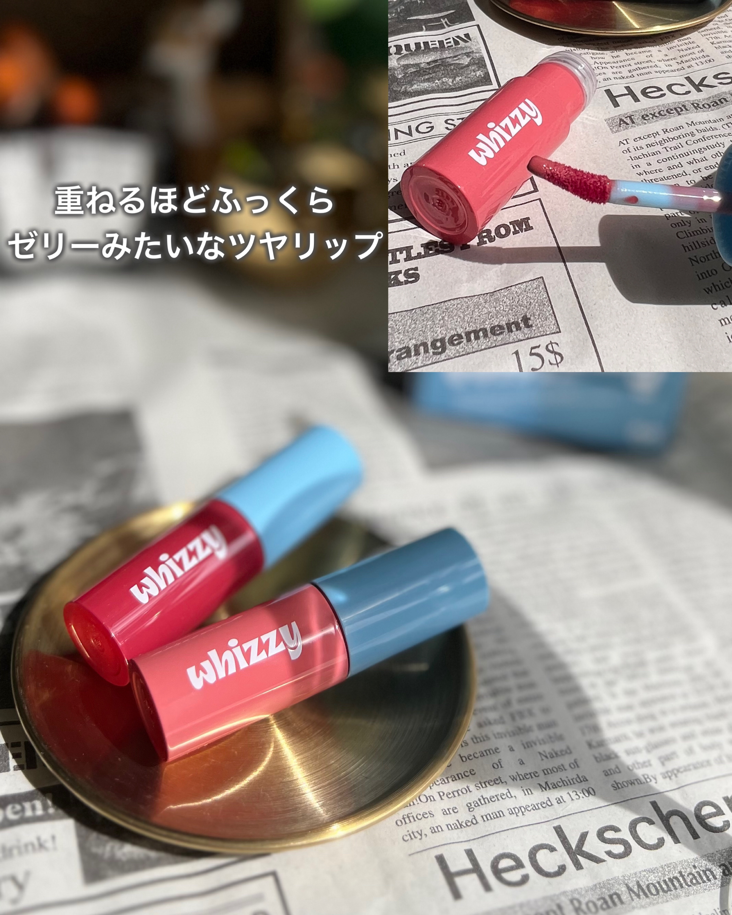 Glow Up Tint/WHIZZY/リップティントを使ったクチコミ（2枚目）