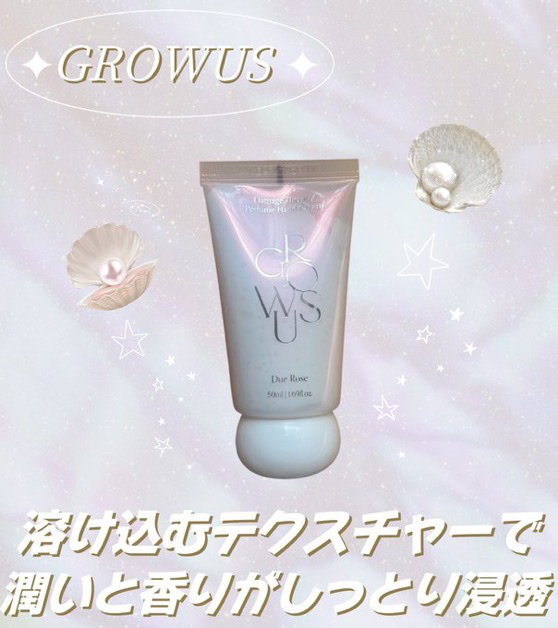 GROWUS シーソルトテラピーパフュームハンドクリーム