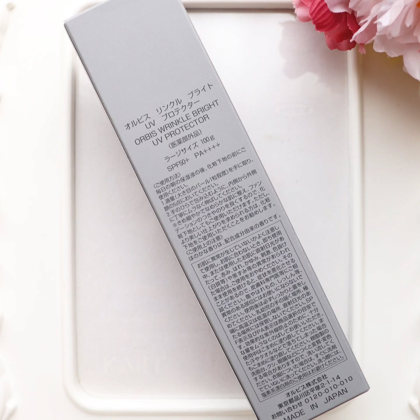 オルビス リンクルブライトＵＶプロテクター/オルビス/日焼け止めクリームを使ったクチコミ（2枚目）