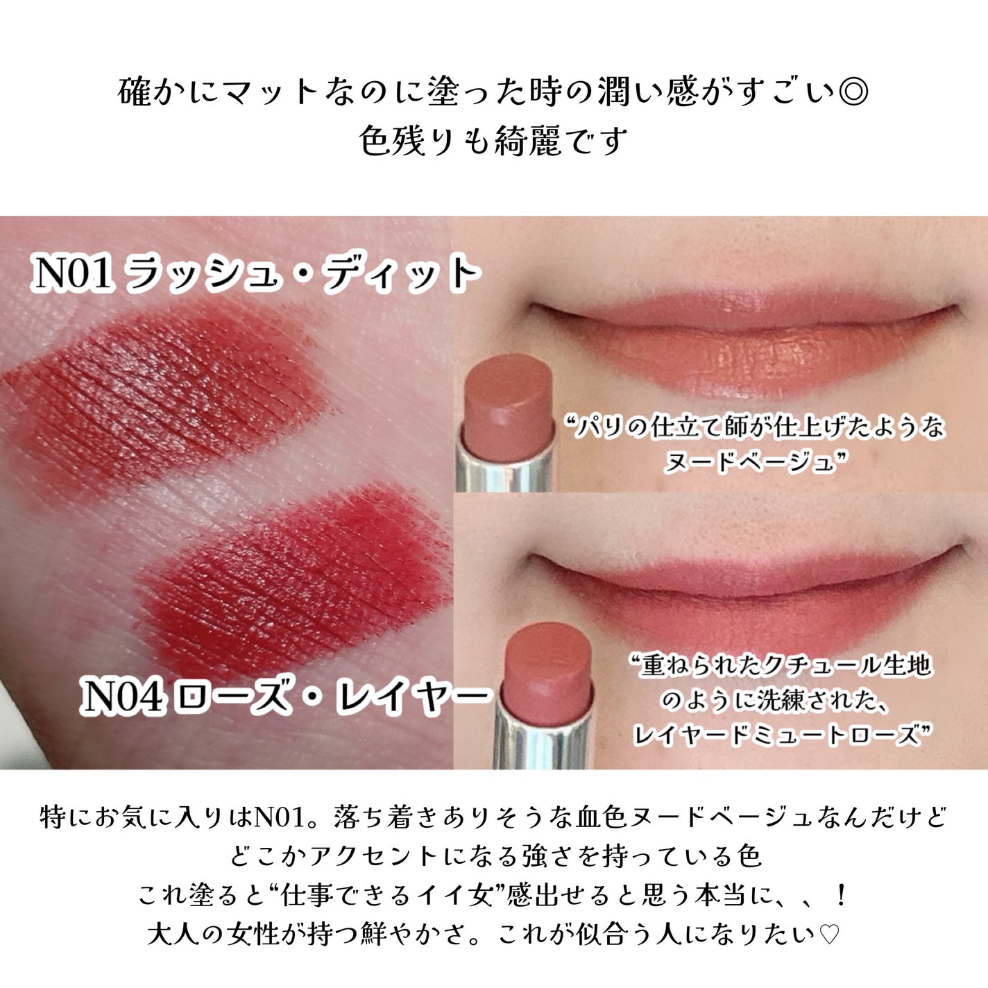 ルージュ・ジバンシイ・ベルベット・マット/GIVENCHY/口紅を使ったクチコミ(2枚目)