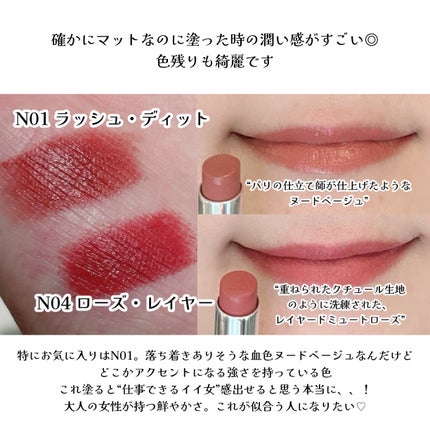 ルージュ・ジバンシイ・ベルベット・マット/GIVENCHY/口紅を使ったクチコミ(2枚目)