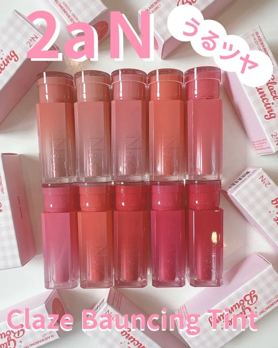 グレイズバウンシングティント/2aN/リップティントを使ったクチコミ(1枚目)