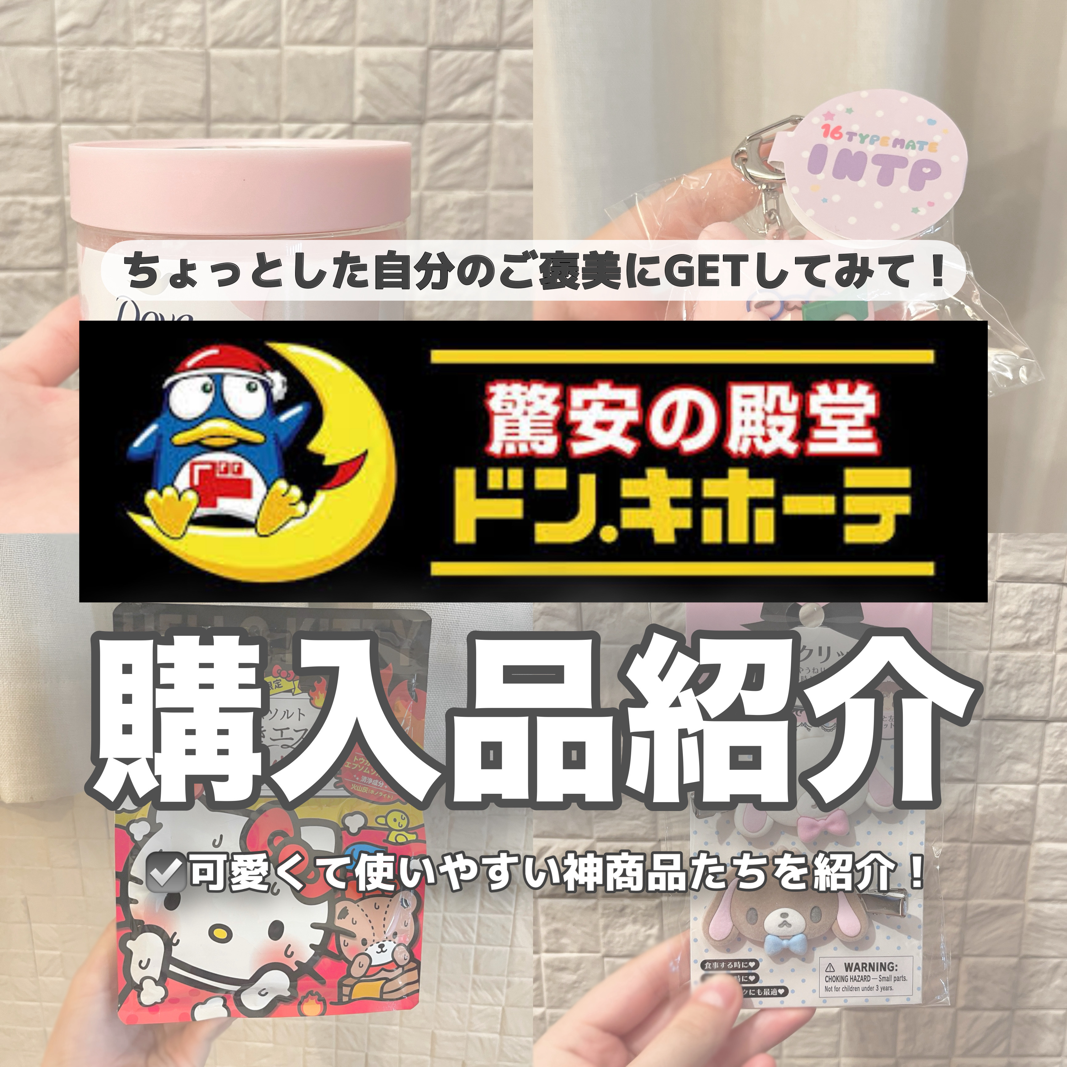 前髪クリップ/サンリオ/ヘアアクセサリーを使ったクチコミ（1枚目）