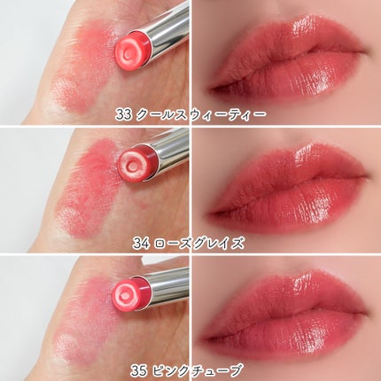 3CE グレイジーリップグロウ/3CE/リップグロスを使ったクチコミ(4枚目)