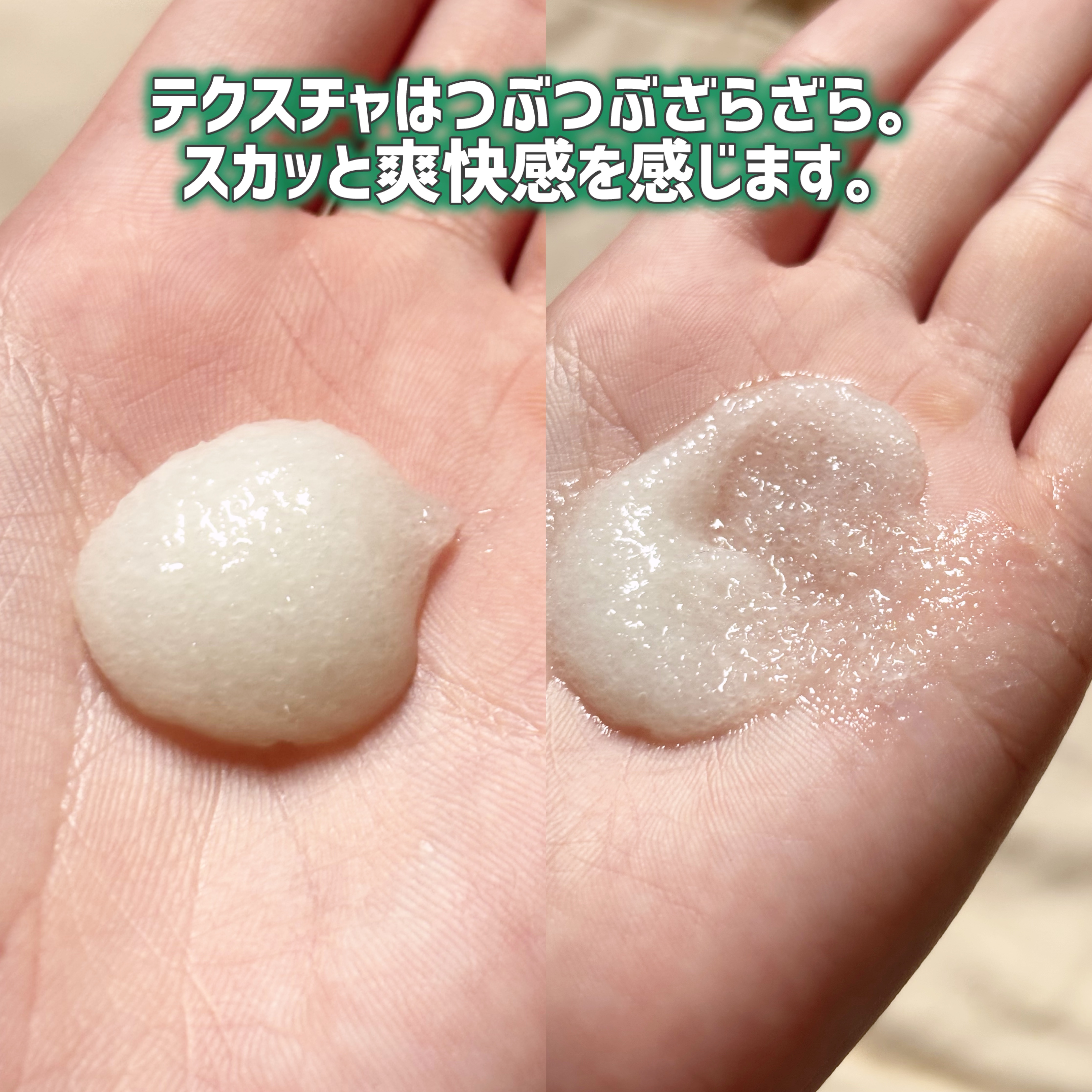 ローズマリー スカルプ スクラブ/AROMATICA/ヘッドスクラブを使ったクチコミ（3枚目）