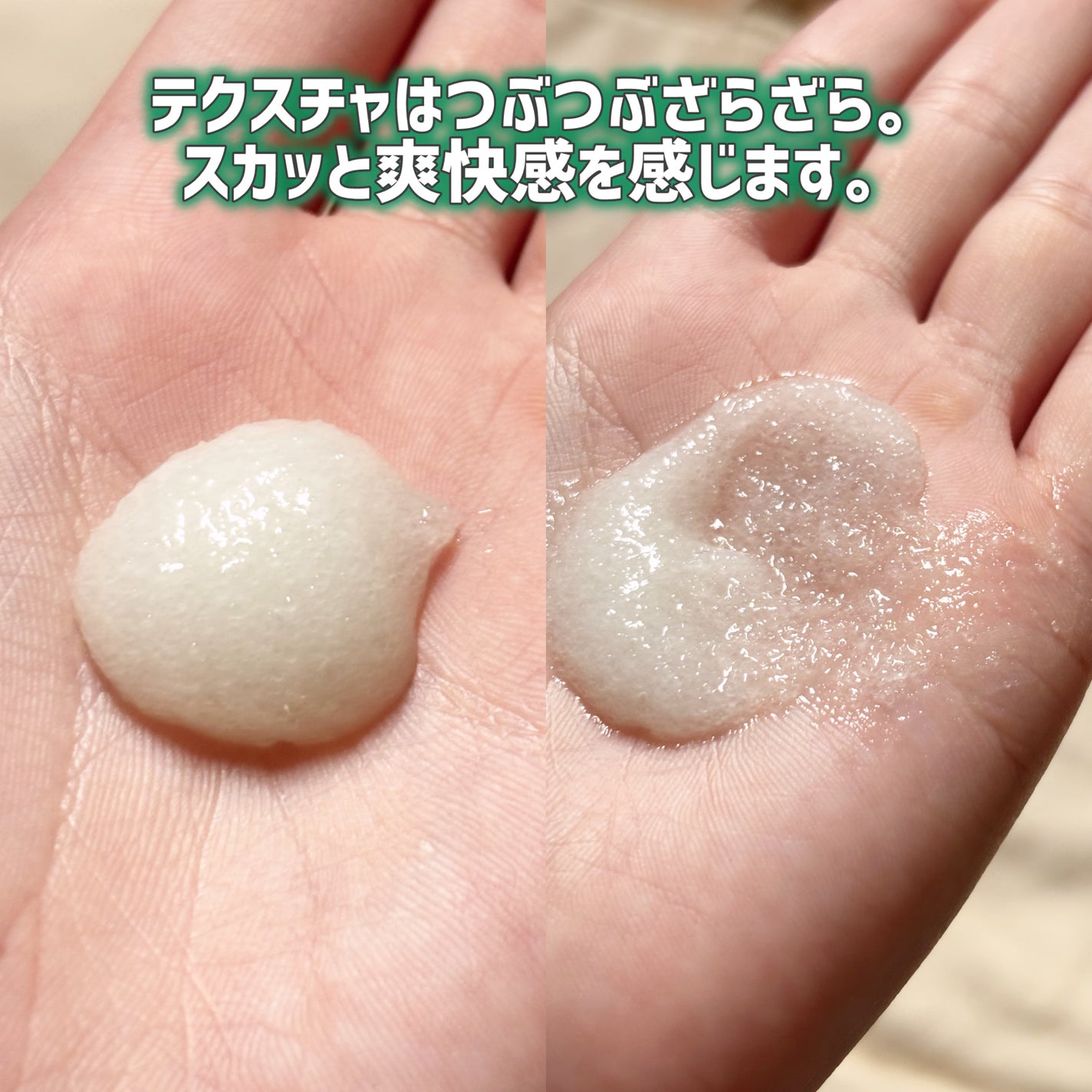 ローズマリー スカルプ スクラブ/AROMATICA/ヘッドスクラブを使ったクチコミ(3枚目)