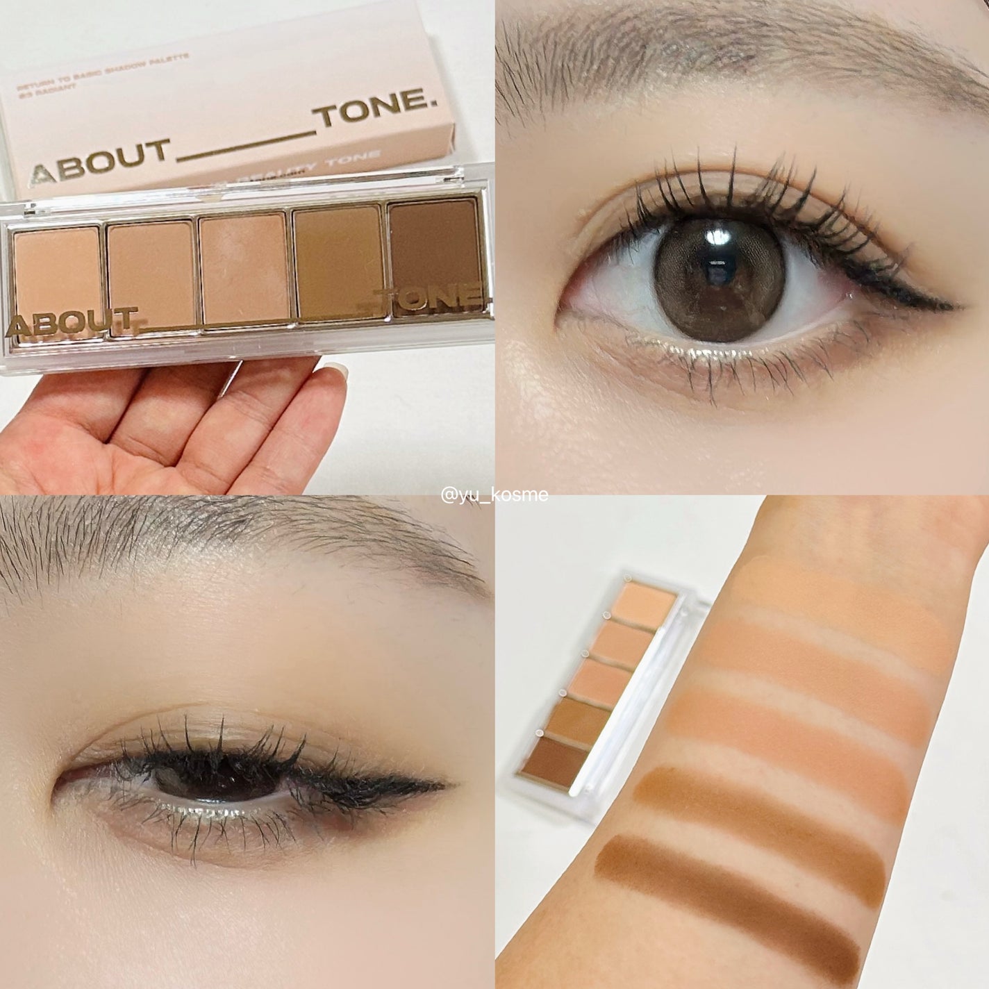 リターントゥーベーシックシャドウパレット/ABOUT TONE/アイシャドウパレットを使ったクチコミ(9枚目)